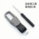 鑰匙扣男士腰掛個(gè)性汽車(chē)鑰匙扣牛皮鑰匙掛件創(chuàng  )意鑰匙鏈圈適用于大眾豐田本田福特寶馬奔馳寶駿起亞控制器鎖扣 皮寬-1.5厘米