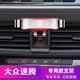 適用于大眾15-20款速騰汽車載手機支架改裝專用內飾改裝配件導航裝飾用品配件 大眾標 19-20款/速騰/R型款-銀色