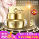 貝玲美（BEILINGMEI）貴婦膏素顏霜提亮養膚色美顏涂白遮瑕神仙珍珠膏保濕面霜女護膚品 黃金蛋白煥顏貴婦膏