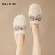 達芙妮（DAPHNE）毛毛鞋女2023秋冬爆款外穿單鞋軟底一腳蹬豆豆鞋居家加絨保暖棉鞋 D934002米色 37