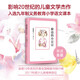 【新華書(shū)店旗艦店】窗邊的小豆豆正版書(shū)全套包郵非注音黑柳徹子中小學(xué)生三四五六年級(jí)課外閱讀書(shū)籍 6-12歲兒童故事書(shū) 暢銷書(shū) 窗邊的小豆豆
