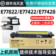 碧彩惠普E77422顯影倉(cāng)E77428DN硒鼓E77825 77830含載體E77822感光鼓組件 W9044MC/W9040MC黃色顯影單元-含載體