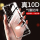 AOYAMIC 適用vivo iQOO8手機殼iQOO8Pro保護套全包防摔氣囊透明超薄硅膠軟殼個性簡約男女款 直屏vivo iQOO8 5G【透明白】 氣囊防摔透明軟殼【單殼】