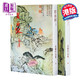 香港原版碧血?jiǎng)?上下)金庸作品集/繁體正版武俠小說/明河社