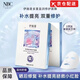 伊施蔓面膜mandy面膜伊詩曼面膜補(bǔ)水修護(hù)保濕提亮淡痘印消紅旗艦 一盒*5片