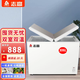 志高（CHIGO）蝶形門(mén)雙溫冰柜一級能效 家用商用大容量 雙箱冷藏冷凍側掀門(mén)臥式冰箱內置鋼化玻璃門(mén)帶鎖省電低音 【蝶形門(mén)雙溫 一級能效】306升