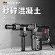 歐萊德單用輕型電鎬大功率工業(yè)級(jí)拆墻水電安裝混凝土開槽錘鎬 【35氣缸】專業(yè)級(jí)電鎬配尖鑿