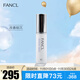 芳珂（FANCL）瑩亮煥白精華18ml 改善暗沉 煥白透亮 生日禮物