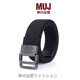 MUJIA無(wú)印MUJ無(wú)印良品品無(wú)印MUJ日本男士松緊彈力帆布皮帶黑色平滑雙環(huán)扣褲帶年輕人腰帶. 款式 一 120cm