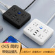 新國標usb插座多功能插排電源快充電插板帶邊插底插多孔接線(xiàn)板公雅家用辦公桌面插線(xiàn)板排插帶開(kāi)關(guān)拖線(xiàn)板 G834 白色（8插位+3USB）1.8米