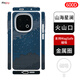 PinJoy凱夫拉vivo iQOO13手機(jī)殼iqoo13芳綸纖維碳纖維保護(hù)套超薄全包磨砂簡約商務(wù)防摔耐磨黑磁吸硬殼男 【磁吸款】山海星瀾丨提花編織工藝 iQOO 13