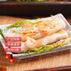 廣東腸粉廣式早茶預制菜半成品早餐點心面點生鮮冷凍小吃方便菜 蝦仁腸粉165g【帶料包】