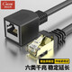 CNCOB六類(lèi)網(wǎng)線(xiàn)延長(cháng)線(xiàn)純銅鍍金屏蔽層RJ45網(wǎng)口接頭電腦路由器連接器線(xiàn)千兆網(wǎng)絡(luò )延長(cháng)線(xiàn) 網(wǎng)線(xiàn)延長(cháng)器鍍金款【公對母】純銅5米
