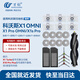 萬(wàn)創(chuàng) 適用科沃斯掃地機(jī)器人配件X1 Omni/Pro Omni/X1s Pro滾刷邊刷抹布拖布濾網(wǎng)集塵袋清潔液耗材配件
