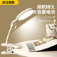 宜美書桌護(hù)眼小臺(tái)燈宿舍學(xué)習(xí)專用充電插電兩用臥室臺(tái)燈學(xué)生夾子床頭燈 向日葵款