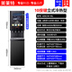 美萊特 H-33SC-H商用全自動(dòng)速溶咖啡機(jī)多功能飲料機(jī)冷熱奶茶一體機(jī) 【立式視頻款】四冷四熱+冷熱水