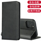 iCoverCase 蘋果12手機(jī)殼iphone12promax保護(hù)套mini翻蓋防摔皮套 蘋果12/12Pro黑色【強(qiáng)磁吸附】