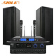 獅樂（SHILE）AV108+BX404+SH28 會議室藍(lán)牙功放音箱無線話筒組合套裝 門店教室企業(yè)培訓(xùn)會議用壁掛音箱