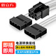 倍立方雙大4PIN轉顯卡供電線(xiàn)4P轉6P顯卡電源轉接IDE大4P轉6孔鍍錫線(xiàn)