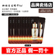 后（The history of Whoo）后天氣丹天率丹津率享拱辰享水妍秘貼精華液小樣1ml補水保濕 滋潤 秘貼修護精華【30片】