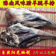 河南特產(chǎn)風干臘羊肉信陽臘羊腿羊排臘羊肉臘肉土羊腌制曬干1000g 6斤帶羊腿