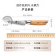 信作全套刀具73層大馬士革粉末鋼菜刀家用料理刀砍骨刀組合廚房全套 嵐-水果刀