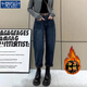 莫代爾哈倫牛仔褲女裝2026春秋寬松顯瘦設計感高腰九分老爹蘿卜褲女 1181主圖 加絨 M 建議100-115