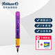 百利金 德國進(jìn)口Pelikan P67小學(xué)生鋼筆練字正姿透明墨水筆節日禮物送禮 紫葡萄色 EF尖
