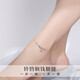 mini&yaya S925銀腳鏈女士夏季時(shí)尚飾品生日七夕情人節(jié)禮物送女友老婆實(shí)用 鈴鐺銅錢腳鏈