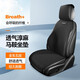 夢(mèng)選汽車(chē)坐墊亞麻半包圍坐墊四季通用坐墊通風(fēng)透氣舒適座椅套夏季座套 【神秘黑-標準版】舒適透氣 【前排頭枕分體】五座亞麻