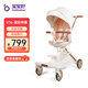 寶寶好V16遛娃神器輕便折疊嬰兒車(chē)可坐可平躺溜娃車(chē)雙向高景觀(guān)溜娃神器 V16一見(jiàn)棕情plus|鉑金版+禮包
