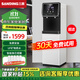 三鼎（sanding）商用辦公室飲水機直飲家用一體機RO反滲透過(guò)濾立式凈水器SDUF-166