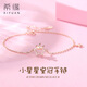 希緣 925銀手鏈女士學(xué)生手環(huán)簡(jiǎn)約時(shí)尚飾品星星手飾個(gè)性閨蜜手連情侶送女友生日禮物情人節 星星皇冠手鏈【可調節可刻字】+玫瑰禮盒