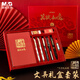 晨光（M&G）文具孔廟考試大禮盒 鋼筆/中性筆/自動涂卡筆/墨囊/裸脊本/橡皮 9件套裝 學(xué)生禮物HAGP2186