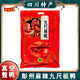 世權(quán)食美九尺板鴨四川成都特產(chǎn)麻辣五香醬香彭州整鴨肉熟醬鹵肉禮袋送禮 【麻辣味】九尺板鴨 1000g