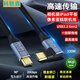 科聯(lián)森 Type-C微單相機接iPad平板像素蛋糕聯(lián)機線同步分屏線索尼a7m4 a7m3 ZVE10接電腦USB3.2高速傳輸線 雙Type-C高速聯(lián)機線 3米(20Gbps高速傳輸）