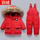 嬰兒童寶寶羽絨絲服男寶女20250-1-3一歲兩件套裝加厚短外套分體 881紅色上衣+背帶褲 110 (尺碼偏大 建議身高105-115cm)