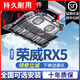 榮威RX5發(fā)動(dòng)機(jī)下護(hù)板原廠專用19/2020款RX5MAX地盤(pán)底盤(pán)護(hù)底板錳鋼 19-20款榮威RX5【全包圍3D錳鋼】