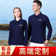 恒朔衫長袖工作服t恤定制polo文化衫定做翻領(lǐng)純色工衣刺繡logo印字服裝 藏青色 常規(guī) XL