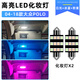 過(guò)渡帶適用大眾POLO車(chē)內頂燈04-18款14室內燈16內飾11改裝照明LED閱讀燈 化妝燈（2個(gè)燈）白光+冰藍+粉紫