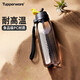 特百惠（Tupperware）樂動750ML塑料杯男女學(xué)生大容量運動水杯子七夕情人節(jié)禮物 酷炫黑