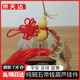 精品大小中號(hào)天然葫蘆掛件大碼風(fēng)水葫蘆擺件汽車葫蘆掛件掛飾包郵 純紅結(jié)天然葫蘆五帝錢【帶龍頭】 一個(gè)