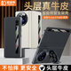 皮皮殼適用VIVOXFold3真皮折疊手機殼新款防摔磁吸鏡頭支架保護殼 【優(yōu)雅黑】頭層牛皮丨鏡頭支架款 VIVOXFold3Pro