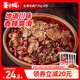 麥子媽預制菜肴火鍋水煮牛肉片553g加熱即食半成品速食方便菜川菜懶人菜 【囤貨裝4袋】大袋水煮牛肉730g
