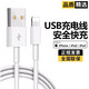 原裝適用ipad6專用7代A1893蘋果充電器頭A2197套裝A1954平板A2200 usb線1米