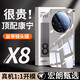 宏朗適用oppofindx8手機殼findx8Pro鏡面玻璃findx8s+帶鏡頭膜全包x8s薄防摔保護(hù)套find X8 Ultra電鍍 【原鈦色】透亮鏡面-冰晶玻璃殼 OPPO Find X8