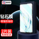 施奈登 適用中興Axon30鋼化膜Axon 30S抗藍(lán)光高清全屏水凝防爆玻璃手機(jī)貼膜 【中興Axon 30】全透明升級(jí)防指紋*2片裝