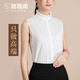 路施南【限量版】高檔無(wú)袖襯衫女春夏新款木耳邊立領(lǐng)打底衫職業(yè)百搭襯衣 大白 L2182 L