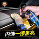 科爾奇（KORKIE）表板蠟儀表盤皮革內(nèi)飾翻新塑料真皮座椅上光護(hù)理劑表面防曬汽車蠟 200ML內(nèi)飾保養(yǎng)劑【試用裝】