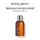 MOLTON BROWN摩頓布朗香氛沐浴露持久留香50ml黑胡椒試用裝